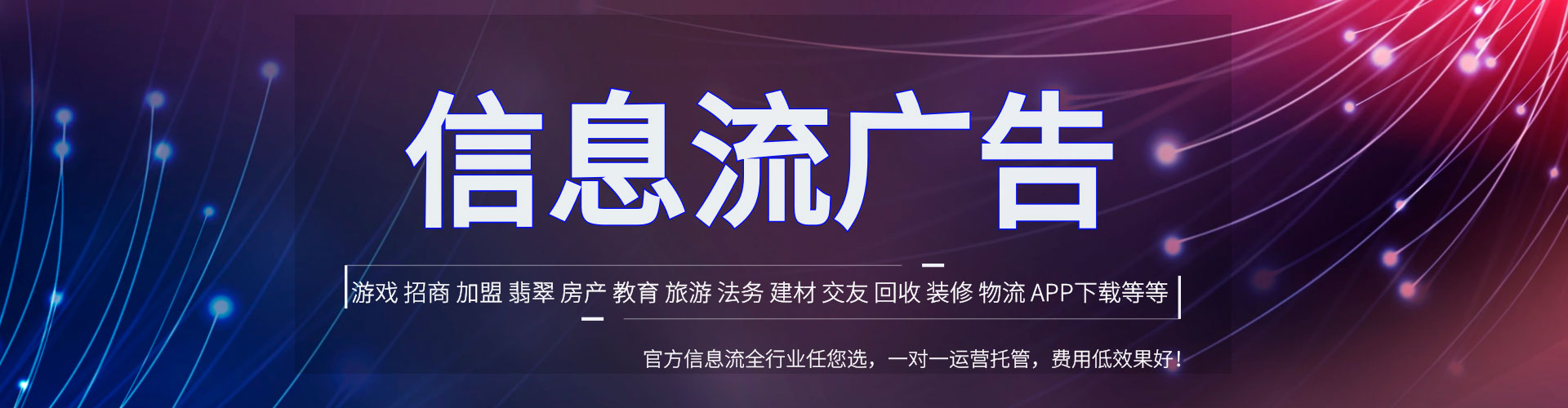 连平百度开户返点